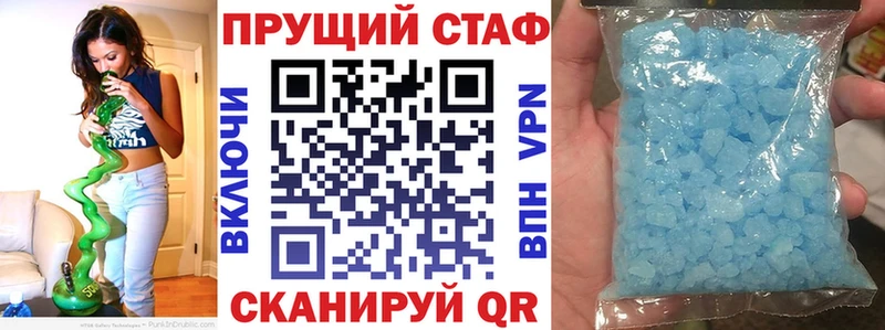 Что такое Лысково Каннабис  Кокаин  КЕТАМИН  Меф  СК 
