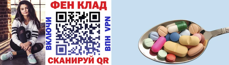 АМФЕТАМИН 97%  Лысково 