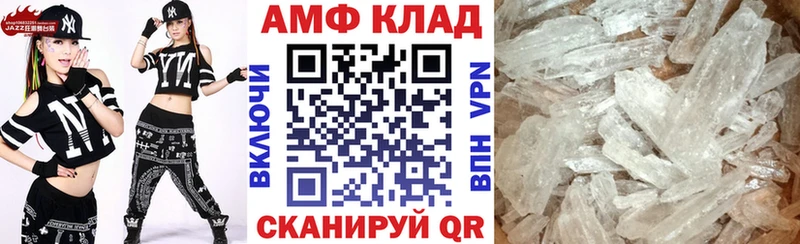 Амфетамин 97% Лысково