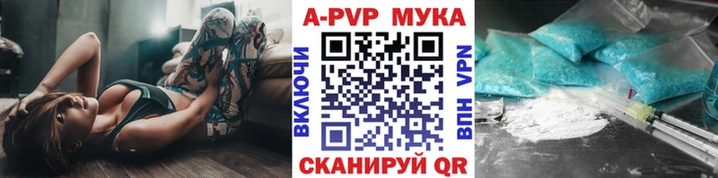 Alpha PVP Crystall  Лысково 