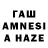 Амфетамин 98% Wrds Ushe