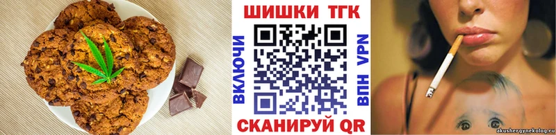 MEGA ONION  Лысково  Еда ТГК конопля 