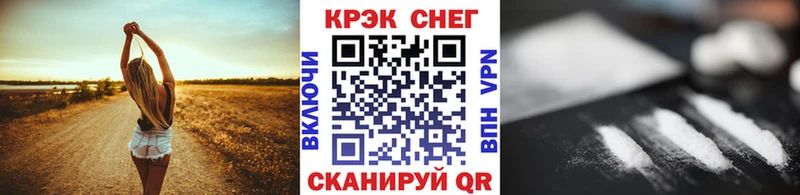 COCAIN 99%  Лысково 