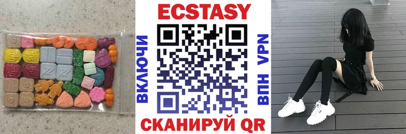 Экстази 300 mg Лысково