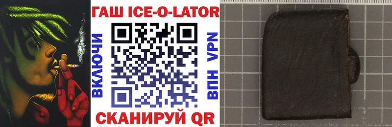 МЕГА онион  Лысково  Гашиш хэш 