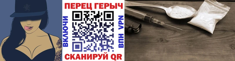 купить наркоту  Лысково  OMG онион  Героин VHQ 