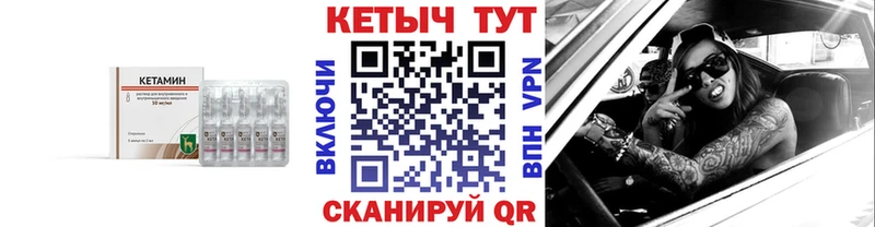 купить  сайты  Лысково  КЕТАМИН ketamine 