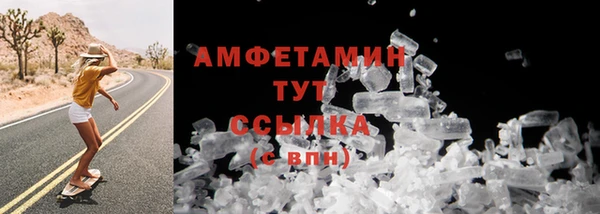 бутик Армянск
