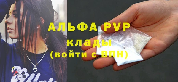 бутик Армянск