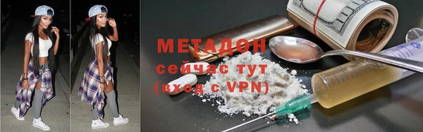гашик Арсеньев