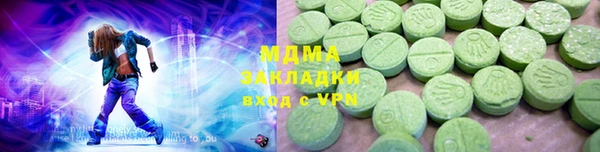 бутик Армянск