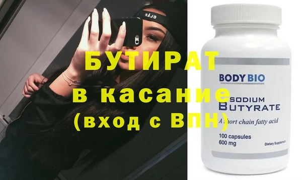 бутик Армянск