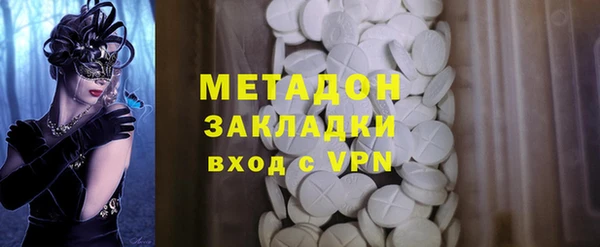 бутик Армянск