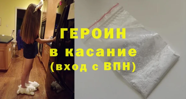 бутик Армянск