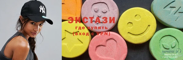 бутик Армянск