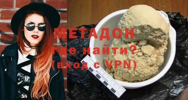 бутик Армянск