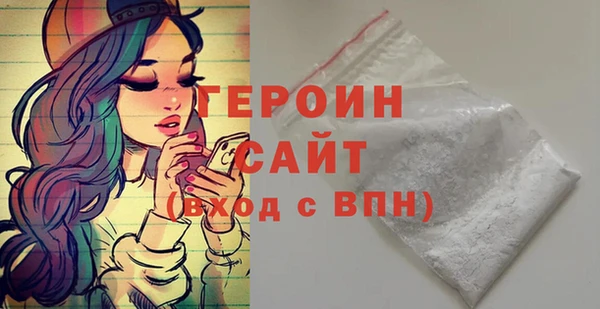бутик Армянск