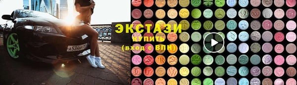 бутик Армянск