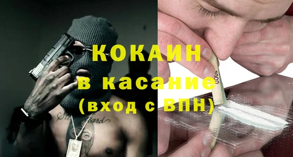 бутик Пестово