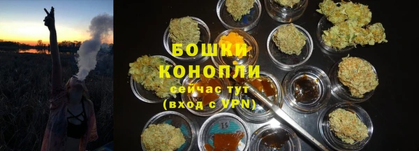 бутик Армянск