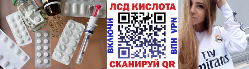 ЛСД экстази ecstasy Лысково