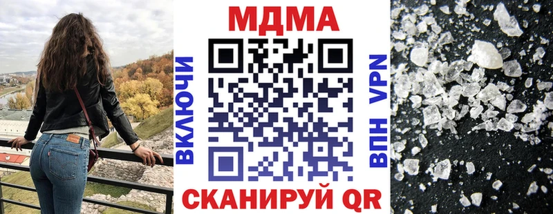 МДМА crystal наркошоп Лысково