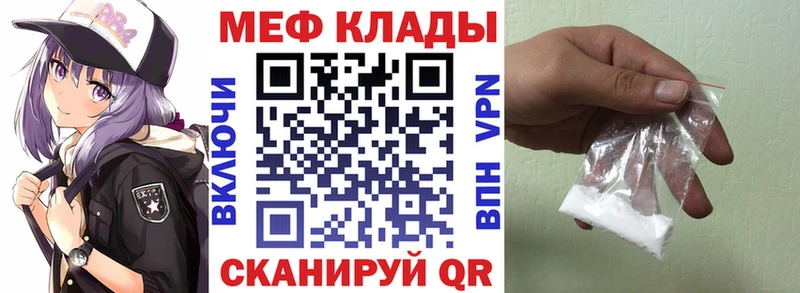 МЯУ-МЯУ VHQ  Лысково 