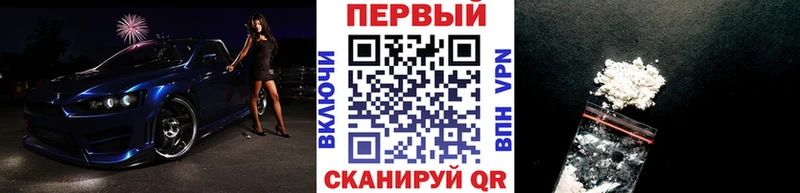 МЕТАМФЕТАМИН винт  Лысково 