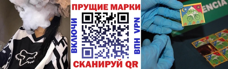продажа наркотиков  Лысково  Марки NBOMe 1,5мг 