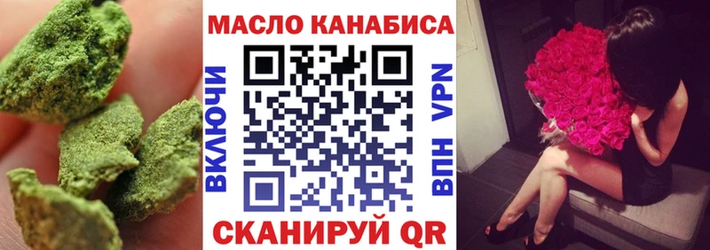 Дистиллят ТГК концентрат  Лысково 